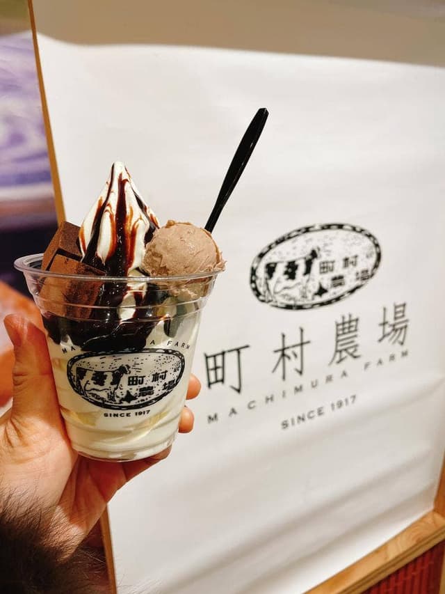 町村農場 銀座店 - サブ画像1