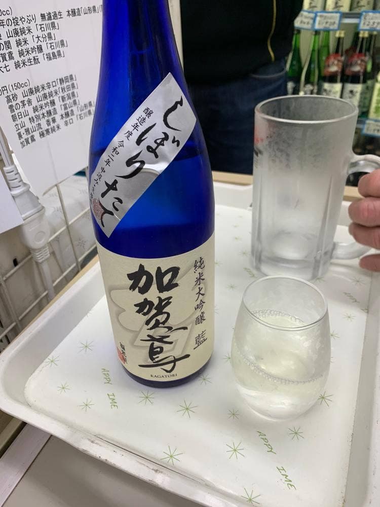 大橋屋酒店