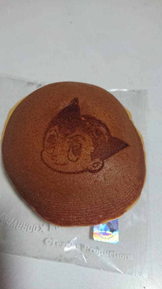 松家本舗駅前店 - サブ画像1