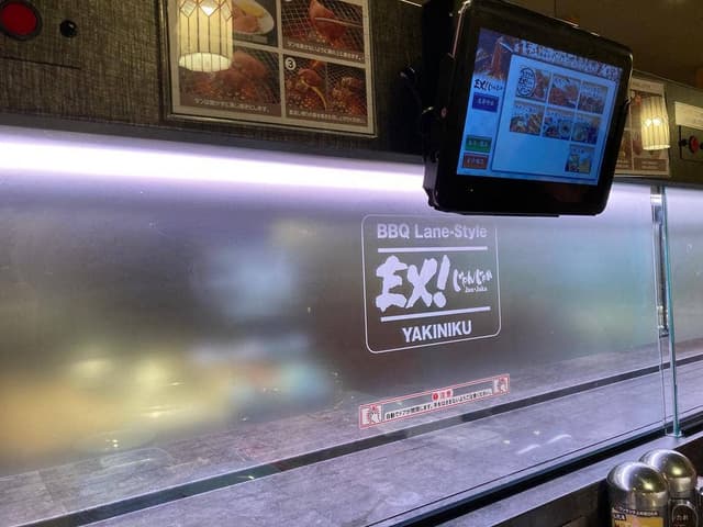 EX!じゃんじゃか エミフルMASAKI店 - サブ画像3