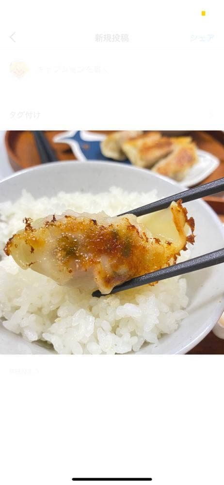 餃子酒房 月のあかり - サブ画像2