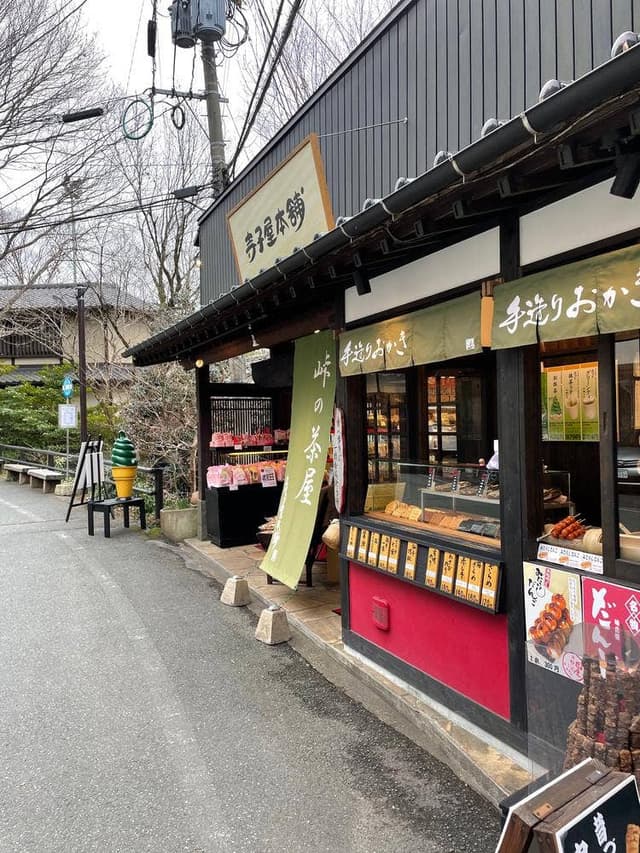 寺子屋本舗 黒川店 - サブ画像2