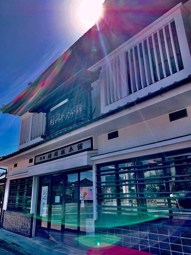 村岡総本舗 本店 - サブ画像3