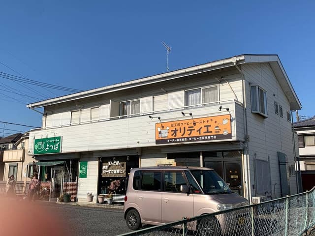 豆工房コーヒーロースト オリティエ - サブ画像2