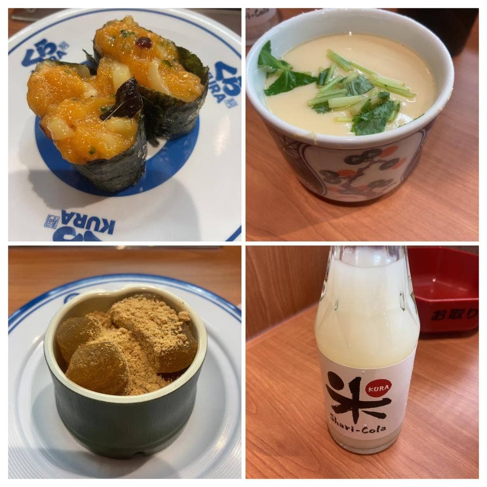 くら寿司 小岩駅前店