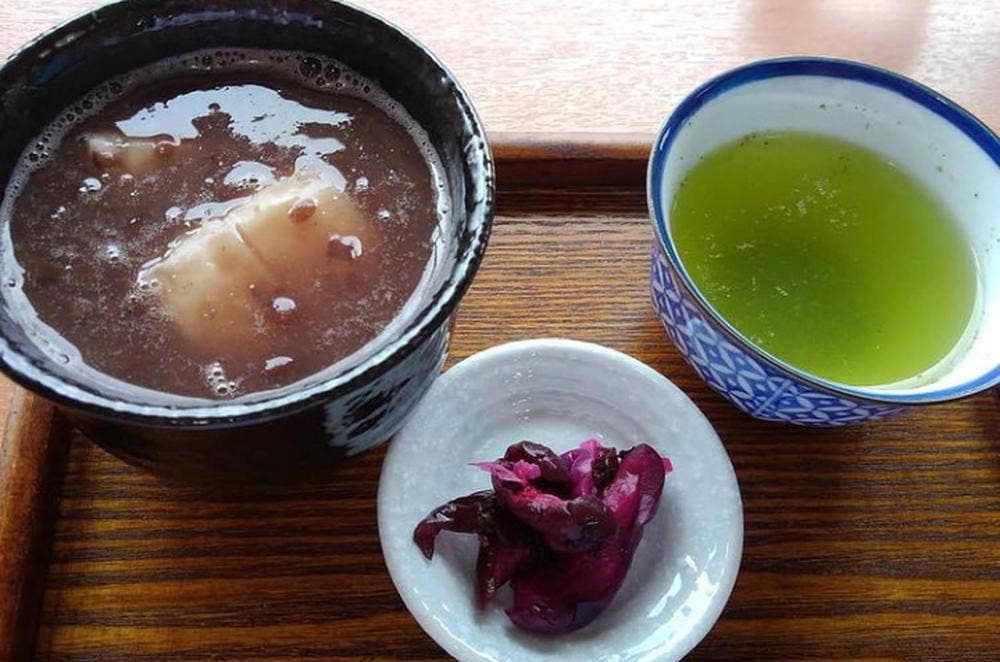 茶処 竹山