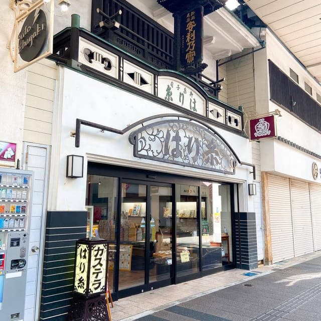 はり糸 - サブ画像1