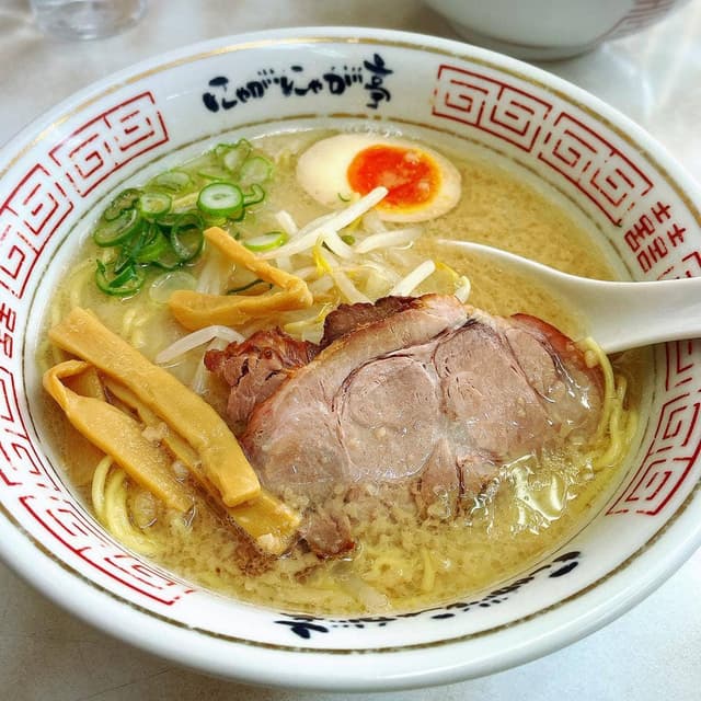 にゃがにゃが亭 - サブ画像3