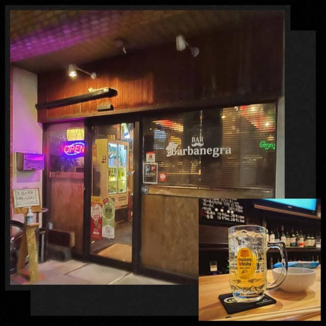 BAR barbanegra - サブ画像1