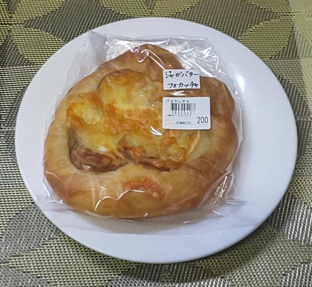 ヤオハン東町店 - サブ画像2
