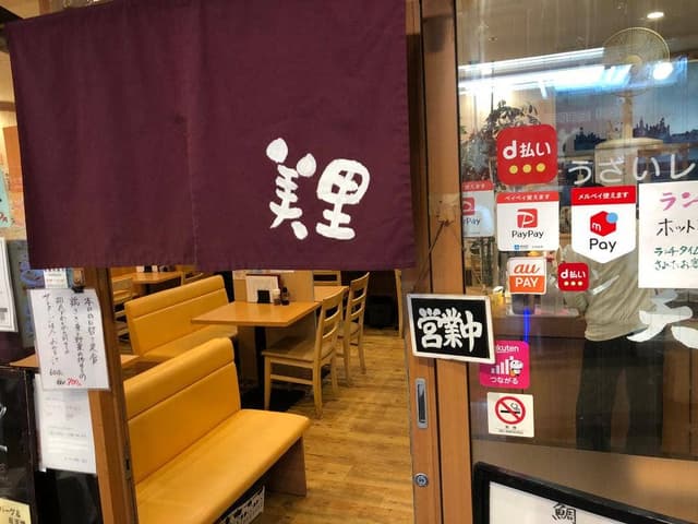 キッチン美里 - サブ画像3