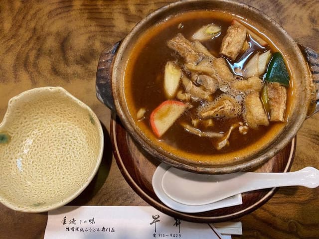 早本 - サブ画像2