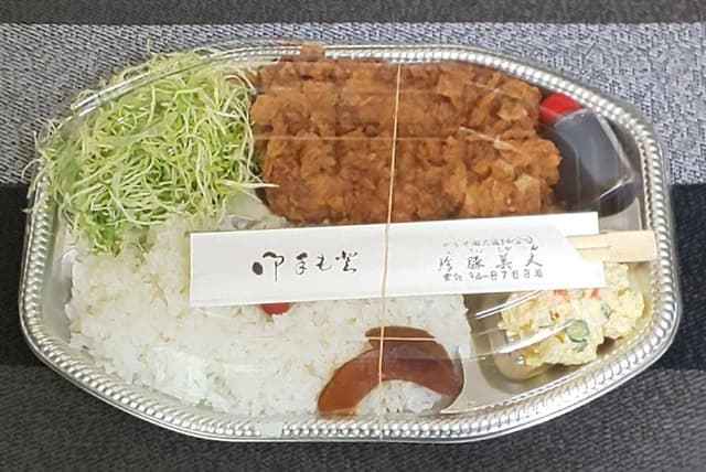 珍豚美人 - サブ画像1