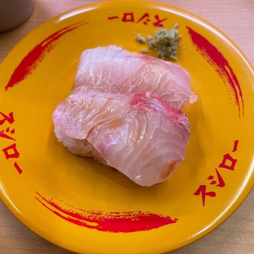 スシロー 茅ヶ崎萩園店