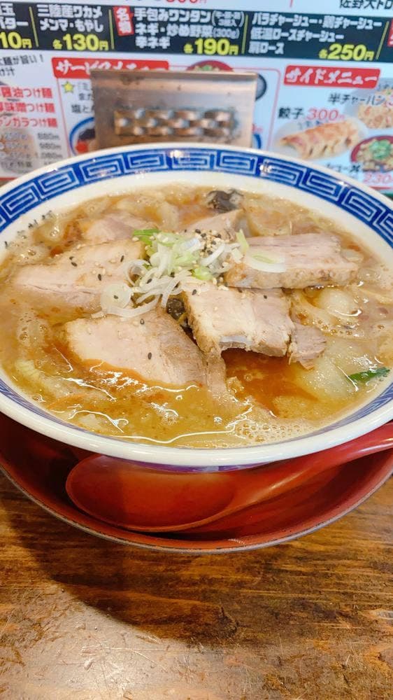 ちば 宝来 - サブ画像1
