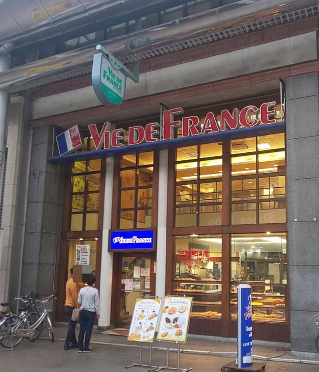 VIE DE FRANCE 宇都宮店 - サブ画像3