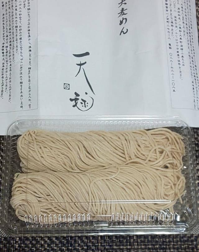 天毬 - サブ画像2