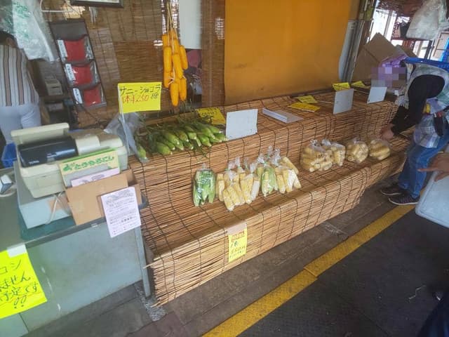 ファームおのぐち - サブ画像2