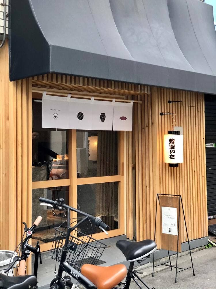 つぼやき 天然