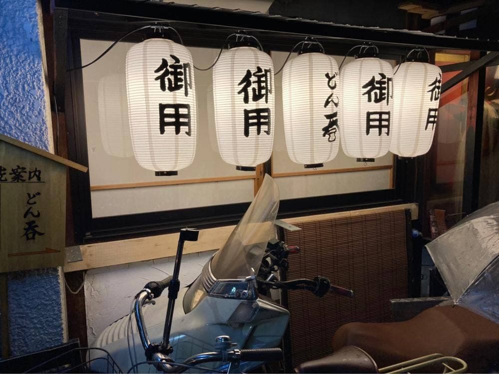 炭火焼鳥 どん呑 南森町店