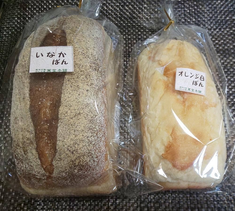萬堂本舗