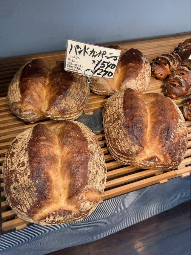 パン トゥルーベ - サブ画像2