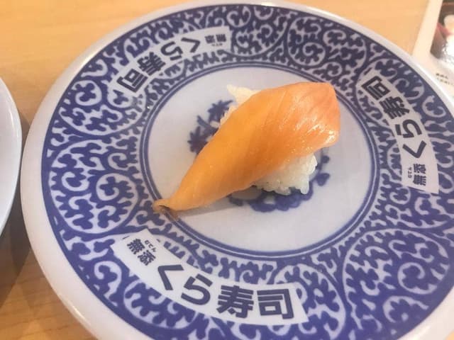 くら寿司 たまプラーザ駅前店 - サブ画像2
