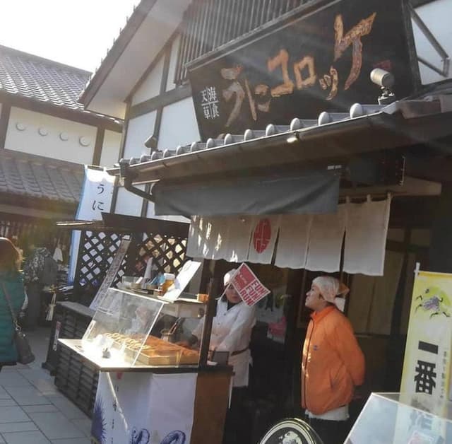 熊本城 桜の馬場 城彩苑 - サブ画像1