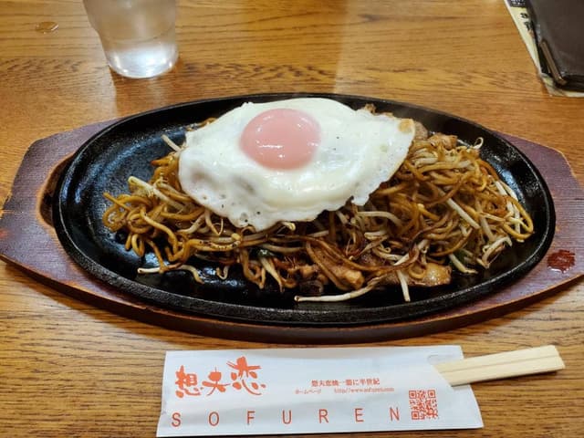 想夫恋羽屋店 - サブ画像3