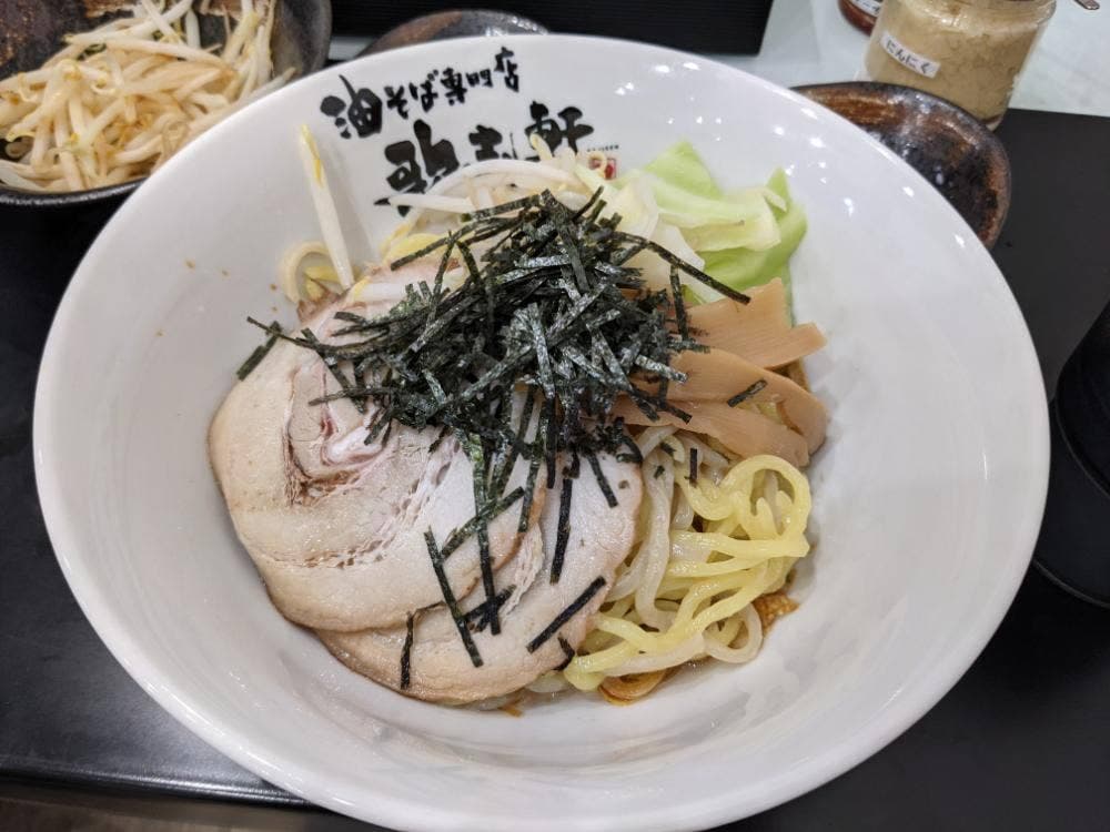 油そば専門店 歌志軒 鹿屋店