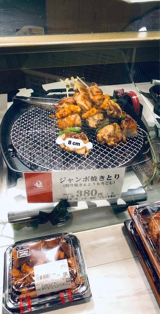 鶏撰 パサール蓮田店 - サブ画像2