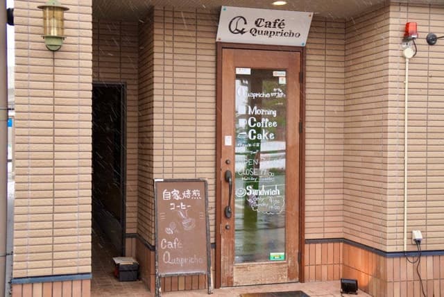 Cafe Quapricho - サブ画像3