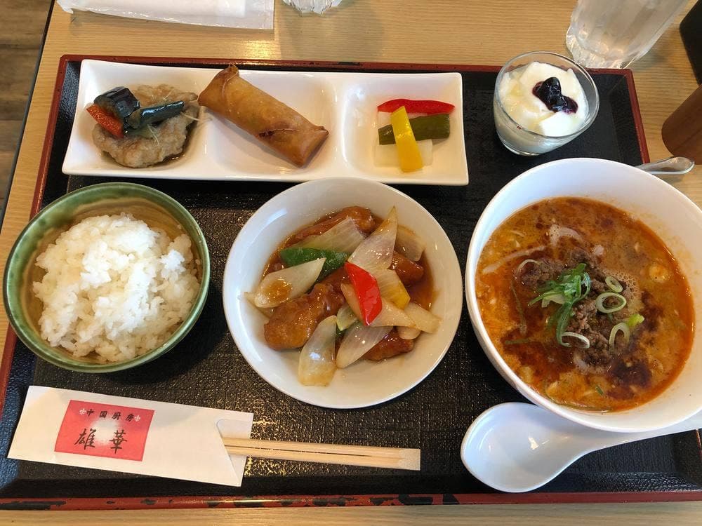 雄華