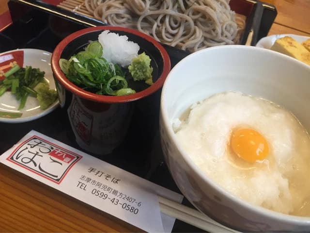 手打ちそば 十八番 - サブ画像3