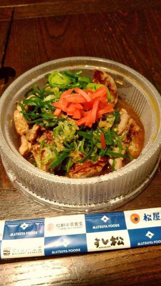 松屋 橋本店 - サブ画像2