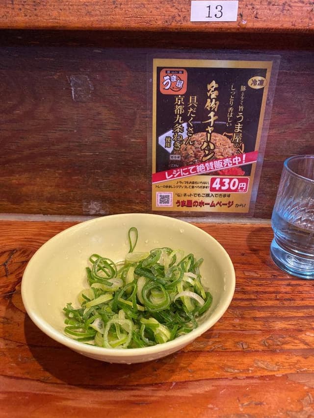 うま屋ラーメン稲沢店 - サブ画像2