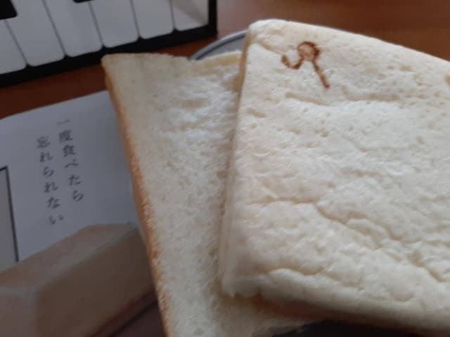 LA・PAN 仙台西口店 - サブ画像3