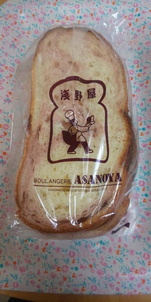 ブランジェ浅野屋 ルミネ横浜店 - サブ画像3