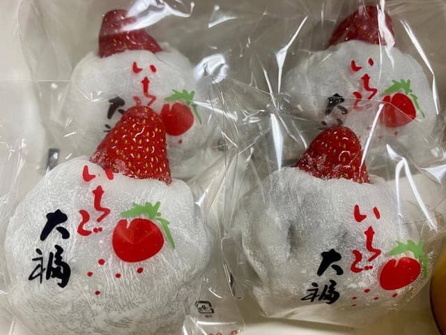 美冨士製菓店 - サブ画像2