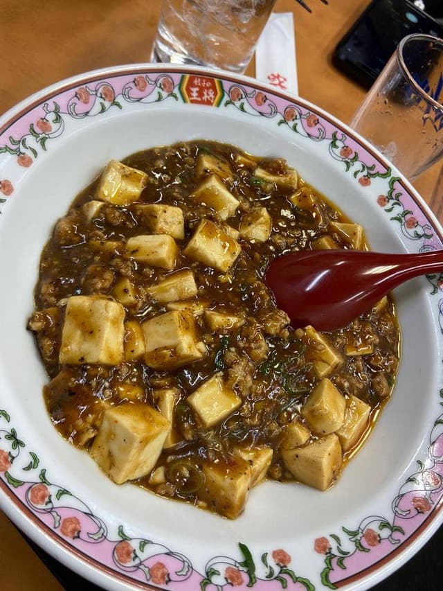 餃子の王将 岸の里店 - サブ画像1