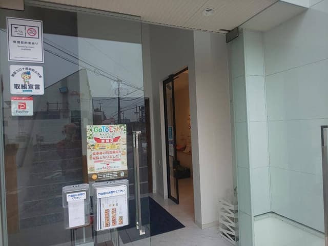 おにぎり屋 万象 - サブ画像1