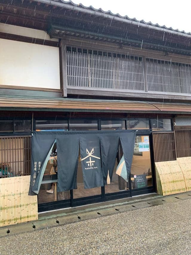 抹茶庵 三国本店 - サブ画像1