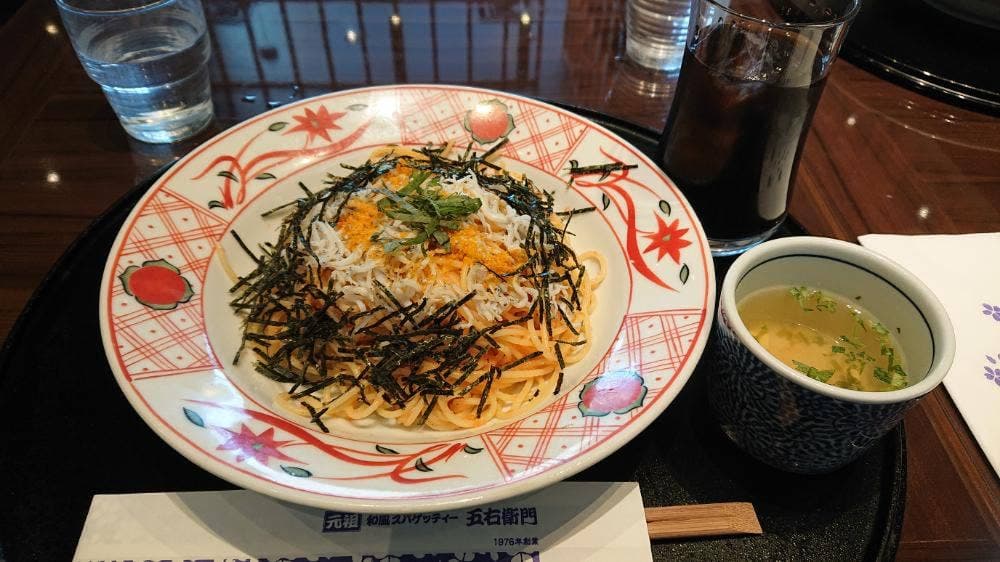 洋麺屋 五右衛門 浜松遠鉄店