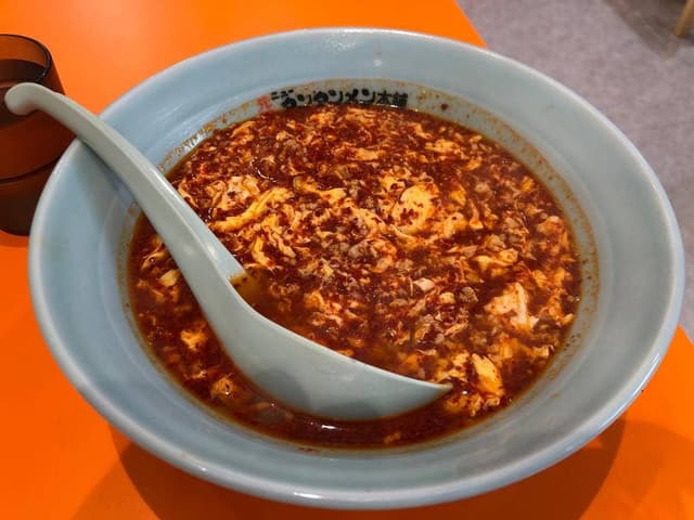 元祖ニュータンタンメン本舗 川越店 - サブ画像2