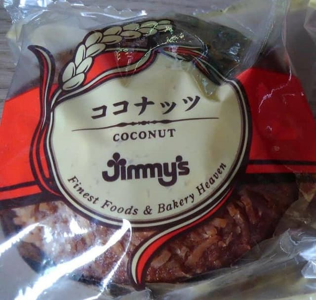 Jimmy's なご店 - サブ画像3