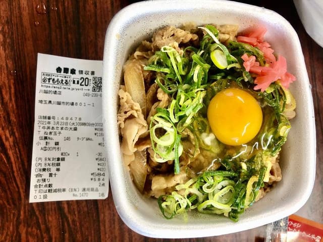 吉野家 川越的場店 - サブ画像1