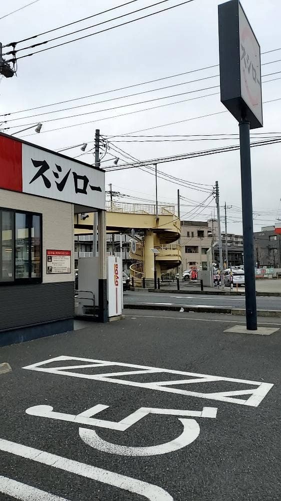 スシロー 川口芝店