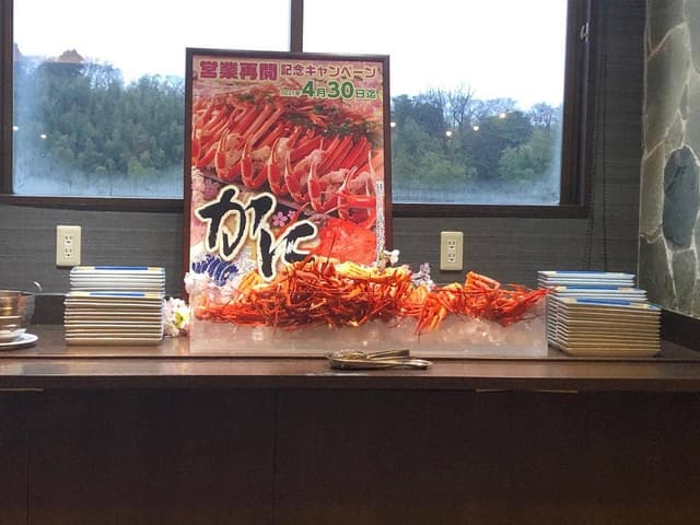大江戸温泉物語 芦原温泉 あわら - サブ画像2