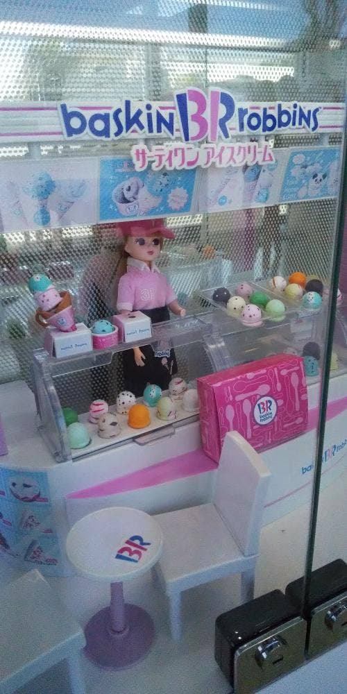 サーティワンアイスクリーム よもぎ台店 - サブ画像1