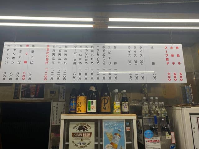 流川 餃子センター - サブ画像3